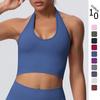 Elegant Backless Halter Yoga Bra – Seamless Breathable Sports and Fitness Vest