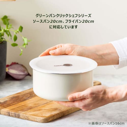 GREENPAN Click Chef Dedicated Seal Lid, 22cm (Fits Saucepan and 20cm Frying Pan), Single Item, Removable Handle, Induction and Gas Compatible, PFAS-Fr