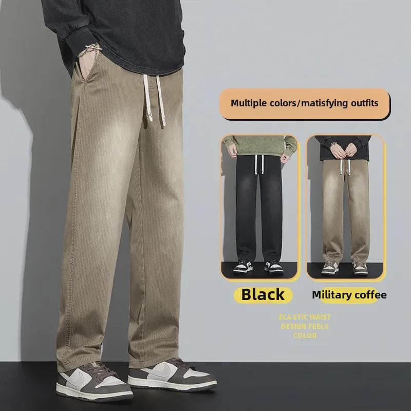 Men's New Fashion Lyocell Wide-Leg Pants - Loose Fit, Drawstring Design, High Street Style, Perfect for Autumn and Winter Casual Wear.