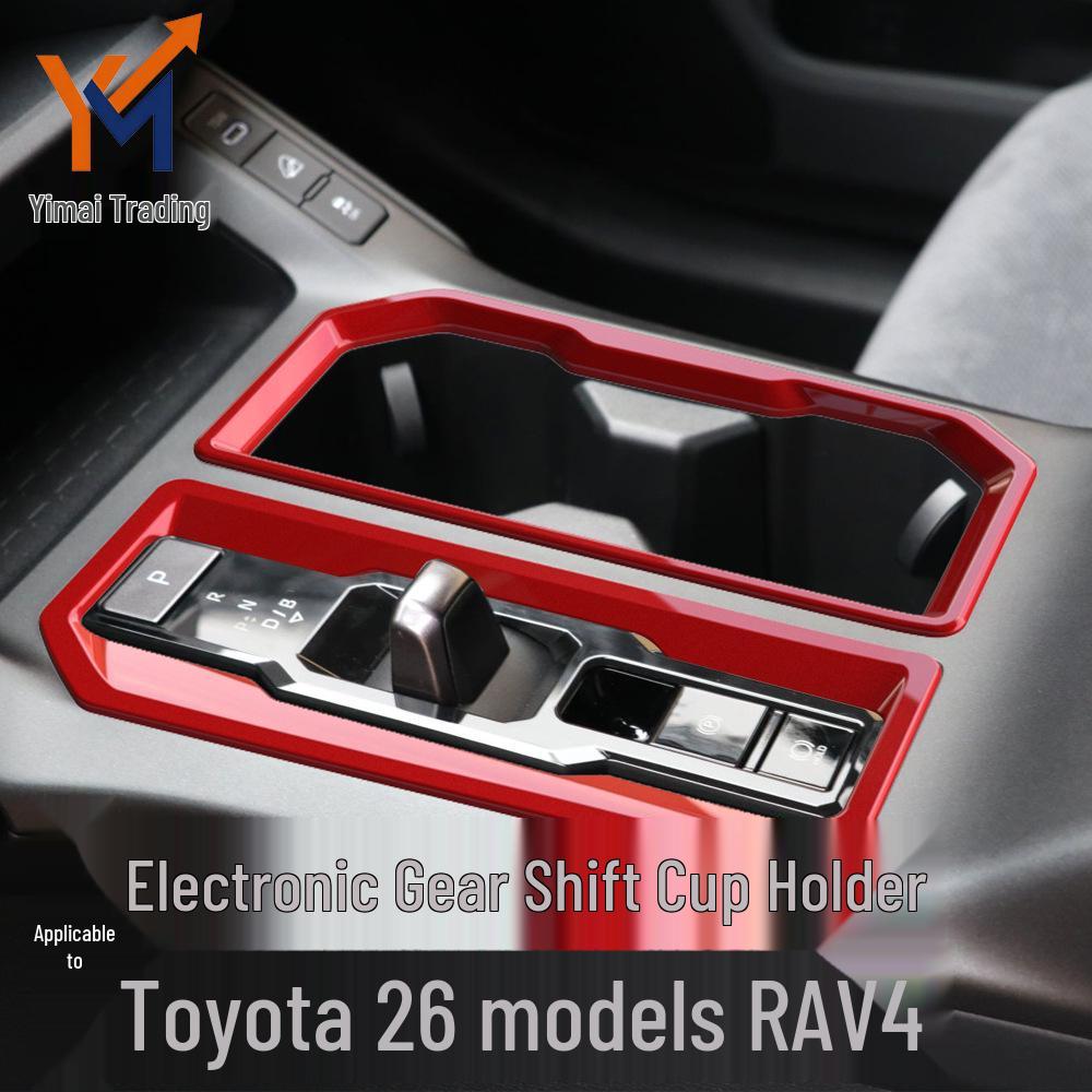 

Front Cup Holder & Electronic Handbrake Trim for 26 Toyota RAV4 Models Left-hand Drive (Electronic Gear)