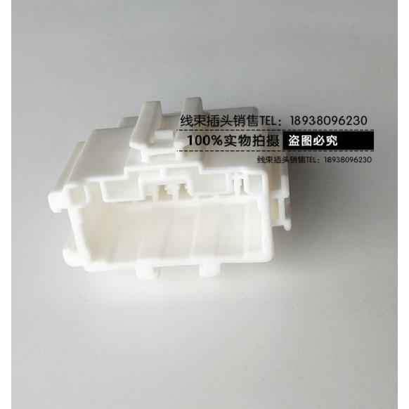 1pc for Honda CRV Odyssey Vezel Fit Accord Fuse Box Rearview Mirror Reversing License Plate Light Camera Plug connector