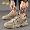 Jeep Men's Outdoor Hiking Skate Shoes