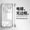 Applicable to Huawei mate60Pro mobile phone case electroplating borderless ultra-thin transparent hard case heat dissipation and anti-drop protective