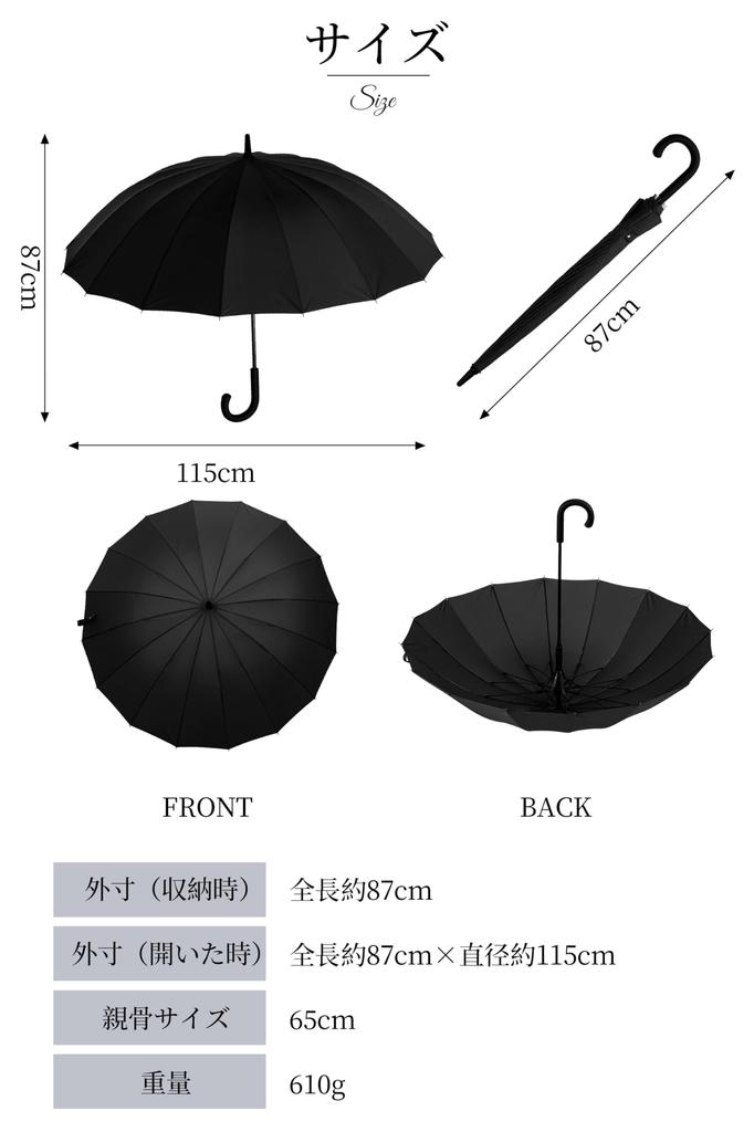 SUKIO Long The Perfect Adult Solid Opening Jump Super Teflon Suitable for Rain or Includes Umbrella Pouch Umbrella, 16-Rib Fiberglass, 65cm, Umbrella,