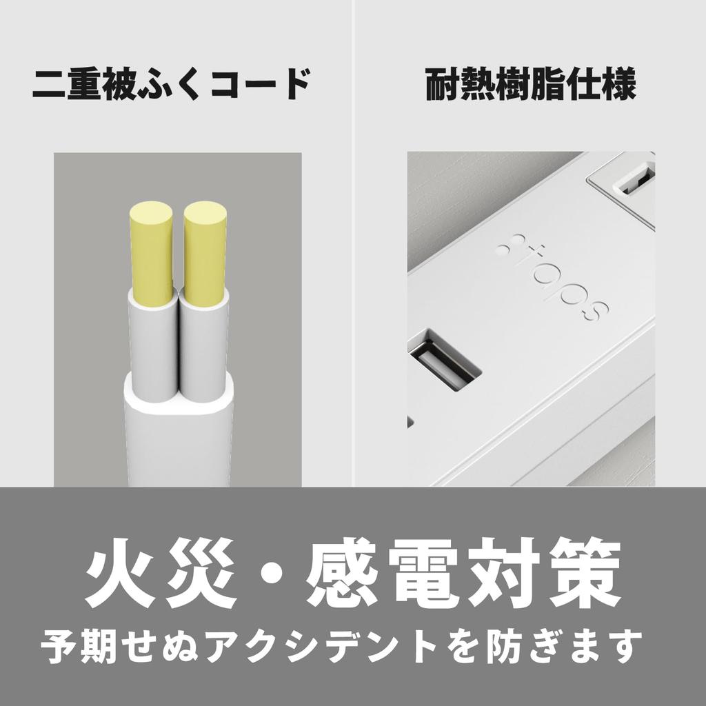 TOPLAND Prodlužovací přívod s USB, 4 AC zásuvky, 2 USB-A porty, Prodlužovací kabel se systémem Auto-Power, Antibakteriální úprava, Bílý (1 m) STPA410-WT