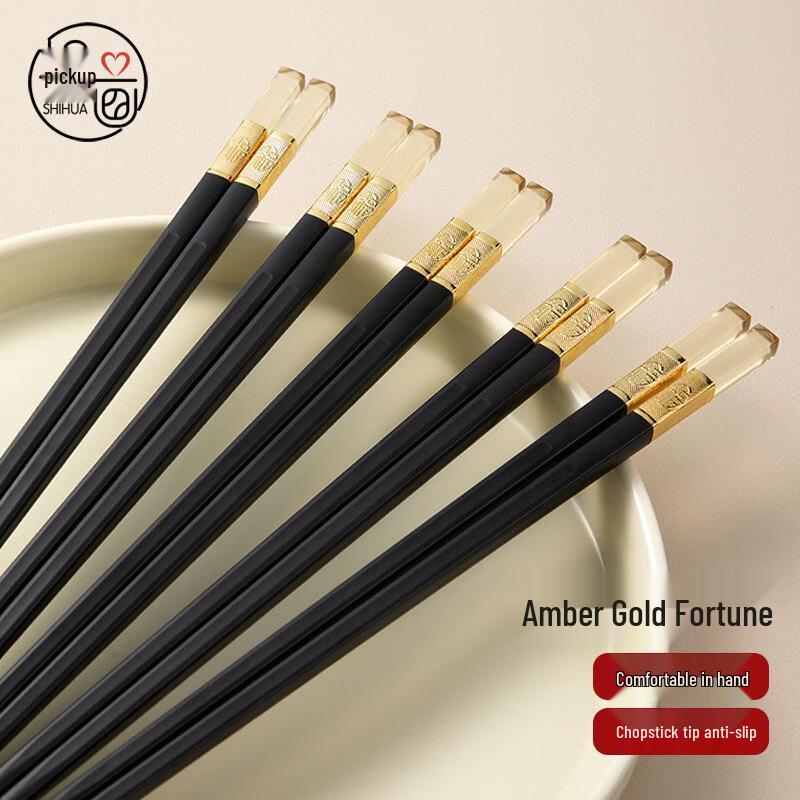 Premium Amber Gold Alloy Chopsticks (10 Pairs)