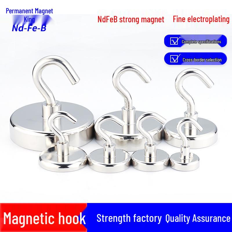 Strong NdFeB Magnetic Hook Refrigerator Sticker: No-Drill, Open, Round Magnet