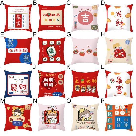 Pillow Cover with Blessing Words Breathable Soft Touch Chinese Style New Year