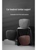 Zhongheng Car Suede Headrest and Lumbar Support Cushion Set