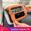Suitable for Mercedes-Benz S-Class S400L S450L central control protective panel modified rear air-conditioning anti-kick cover