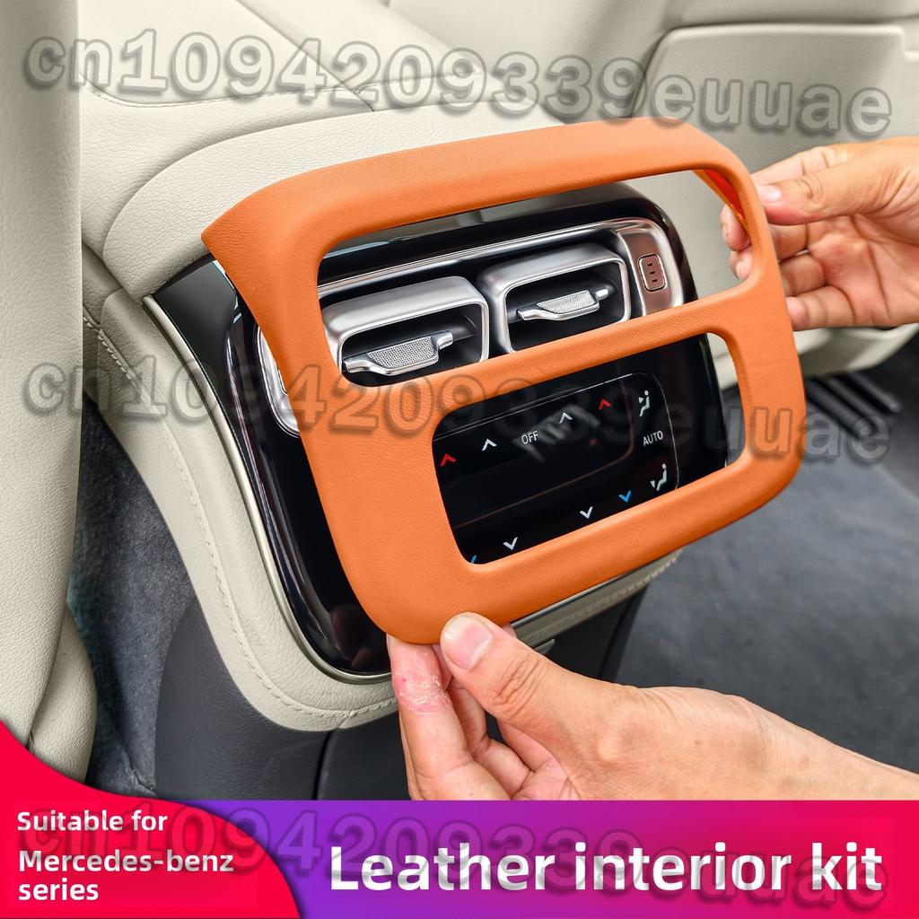 Suitable for Mercedes-Benz S-Class S400L S450L central control protective panel modified rear air-conditioning anti-kick cover