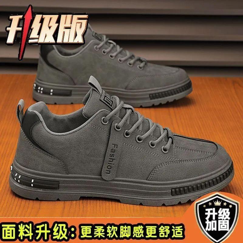 Men's shoes autumn new construction site work waterproof, non-slip and wear-resistant labor insurance shoes men's deodorant casual sports hiking shoes