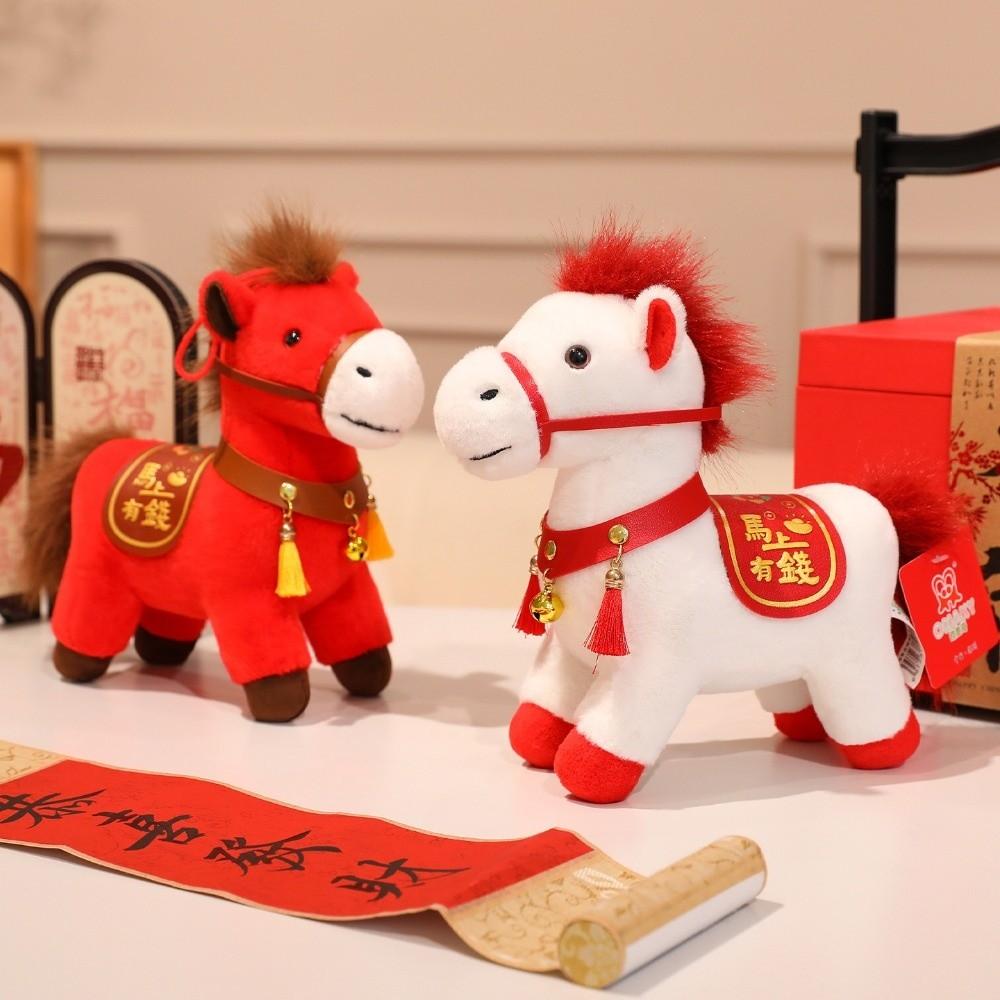 Cartoon Plush Chinese Horse Mascot Stuffed Animal 20cm Plush Doll New Year Blessing Souvenir Gift