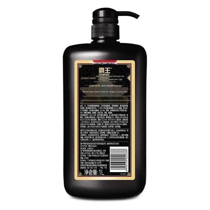 Bawang Anti-Hair Loss Shampoo