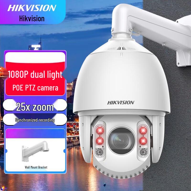 

Hikvision 2MP 25x Dual-Light POE PTZ Camera CN plug (adapter included)
