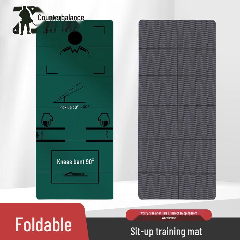 Zhuiheng Anti-Slip Yoga & Exercise Mat 183x61x0.6cm