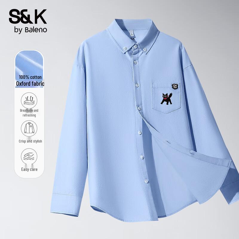 

Мужская хлопковая рубашка с длинным рукавом серии S&K Baleno 2XL