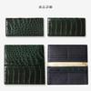 CLW Crocodile Leather Works Atlantis Green Crocodile Long Wallet (with Coin Purse) Made In Japan Men's Wallet Holds 1,000,000 Yen, Full Gusset,