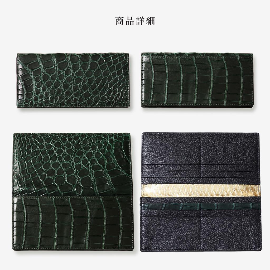 CLW Crocodile Leather Works Atlantis Green Crocodile Long Wallet (with Coin Purse) Made In Japan Men's Wallet Holds 1,000,000 Yen, Full Gusset,