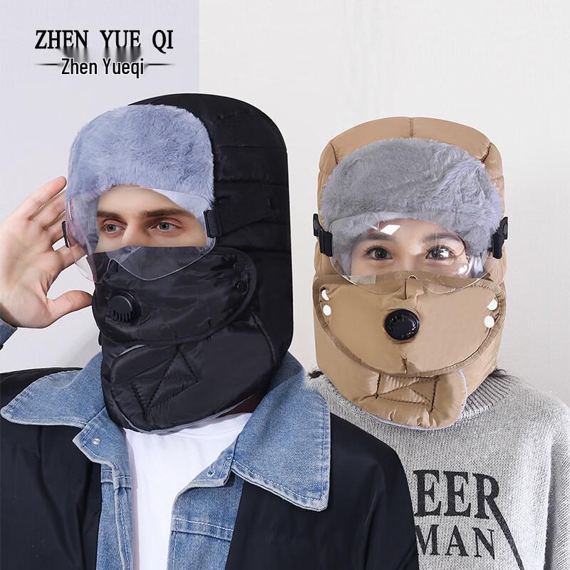 Unisex Winter Trooper Hat with Integrated Goggles & Neck Gaiter