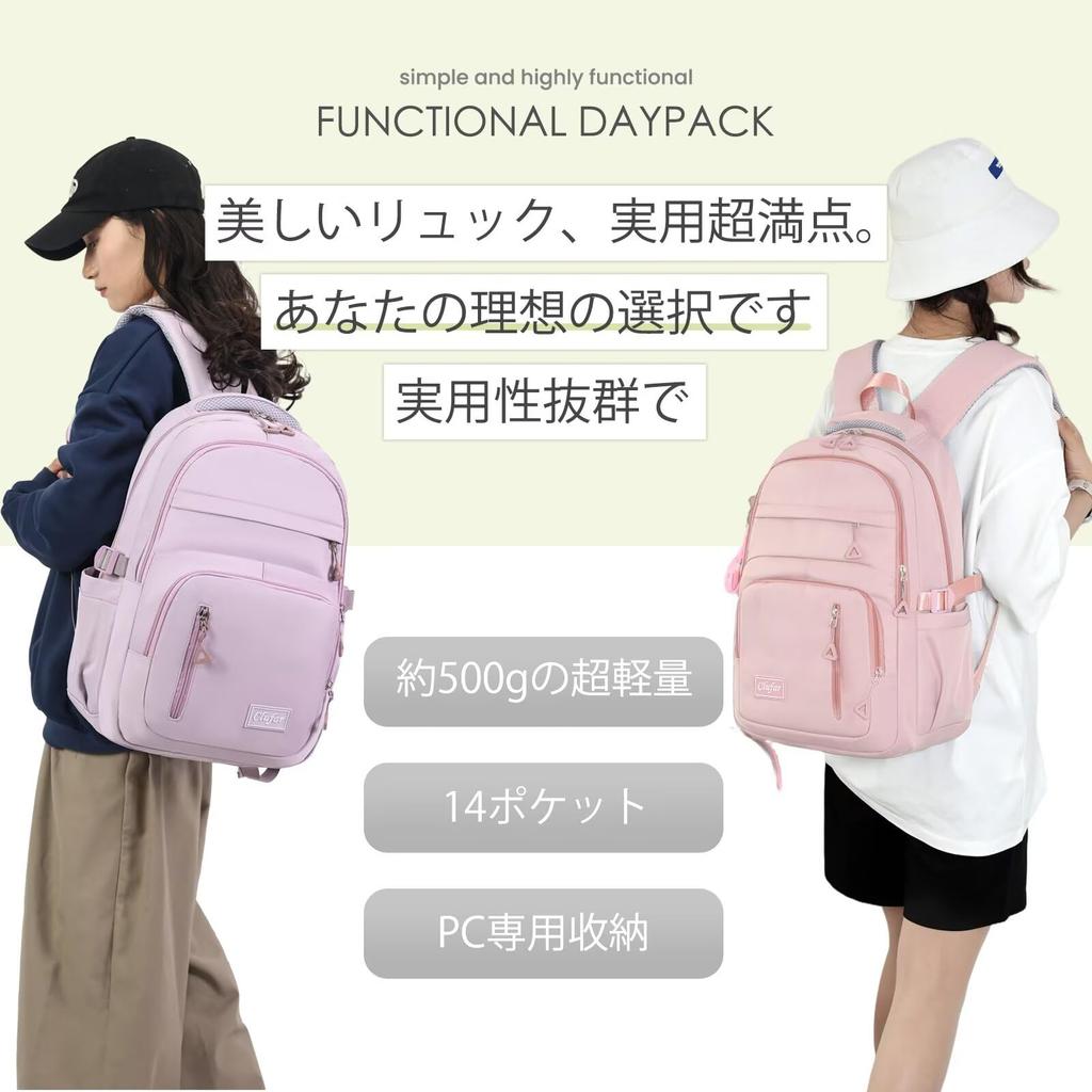 Plelet Large Lightweight Backpack for School and High School 20 Laptop Popular Korean Perfect for Outdoor Activities Women's Capacity, Students,