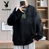 Playboy Men's Gradient Round Neck Sweatshirt