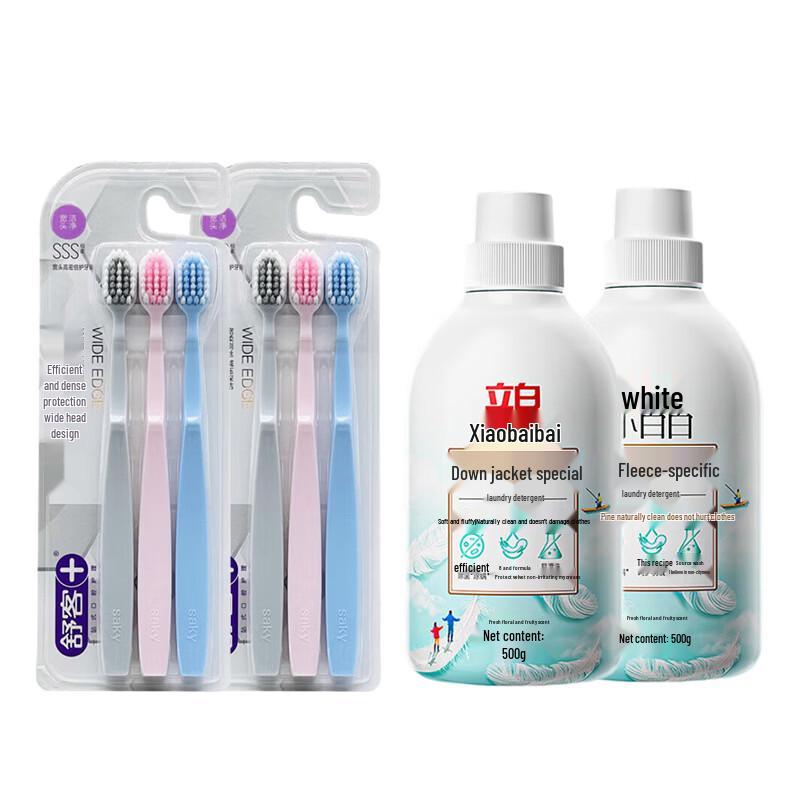 Saky Gum Care Toothbrush & Down Detergent Family Set