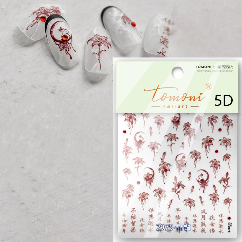 5D Fantasy Green Lotus Nail Sticker High Quality Embossed Lily Flower Pearl Rhinestone Self-Adhesive Nail Art Decorative Sticker