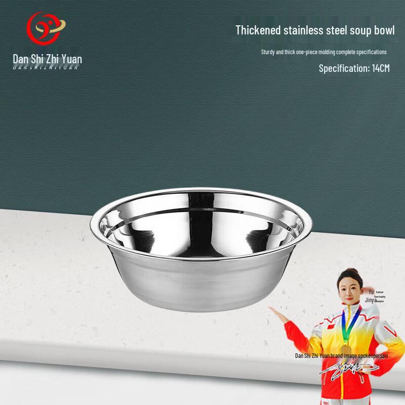 Stainless Steel Round Serving Bowl