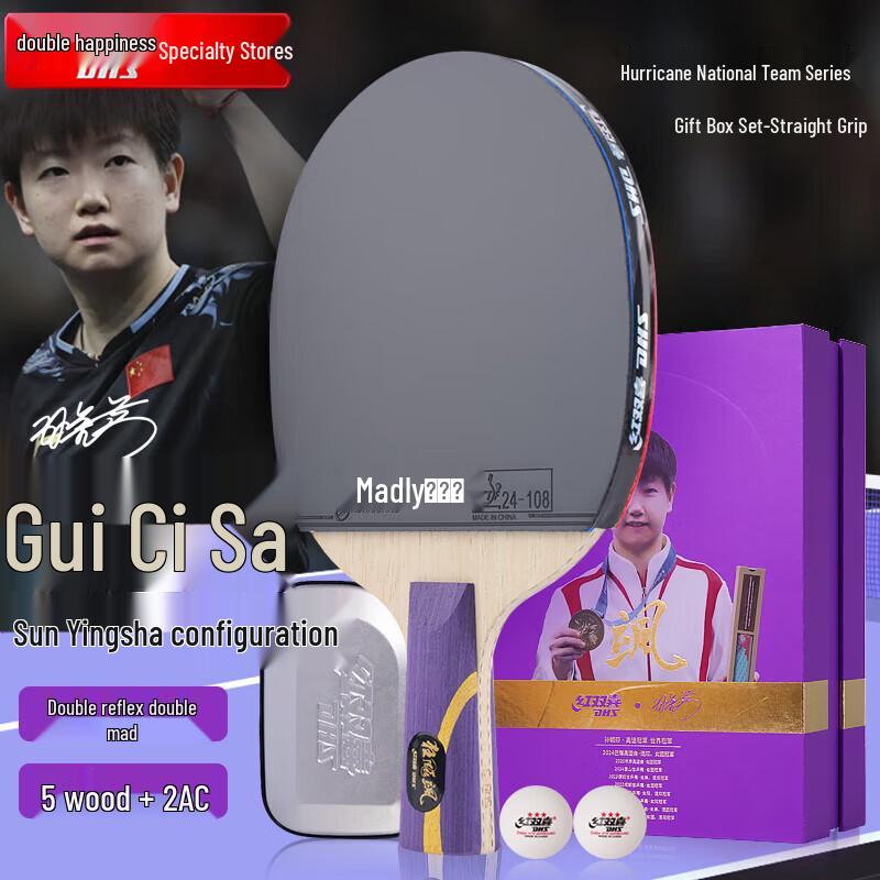 DHS Sun Yingsha Classic Penhold Table Tennis Racket