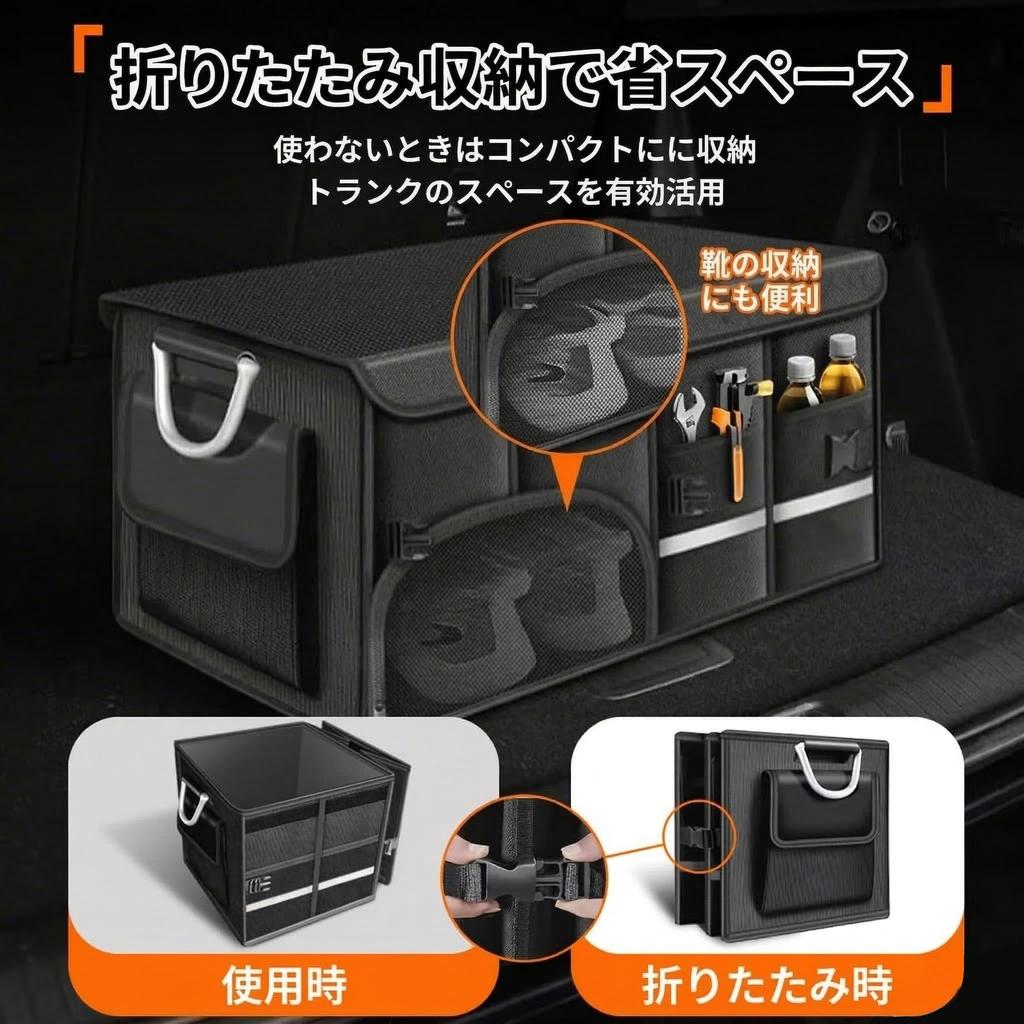 Car Storage Trunk 72L Large Luggage Compartment 1680D Oxford Trunk Storage Box with and Handle Box, Box, Capacity, Foldable, Storage, Fabric,