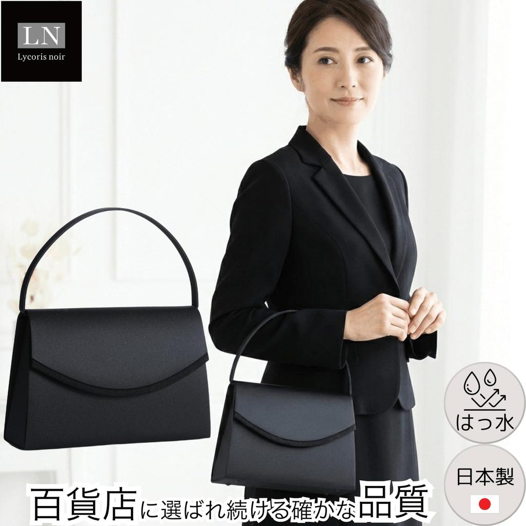 [Lycoris noir] Lycoris noir LN-B03 Formelle Tasche, Hergestellt in Japan, Schwarz, Wasserabweisend, Geeignet für Hochzeiten, Beerdigungen und andere festliche Anlässe