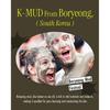 BRMUD Recovery Mud Clay Face Mask 110ml