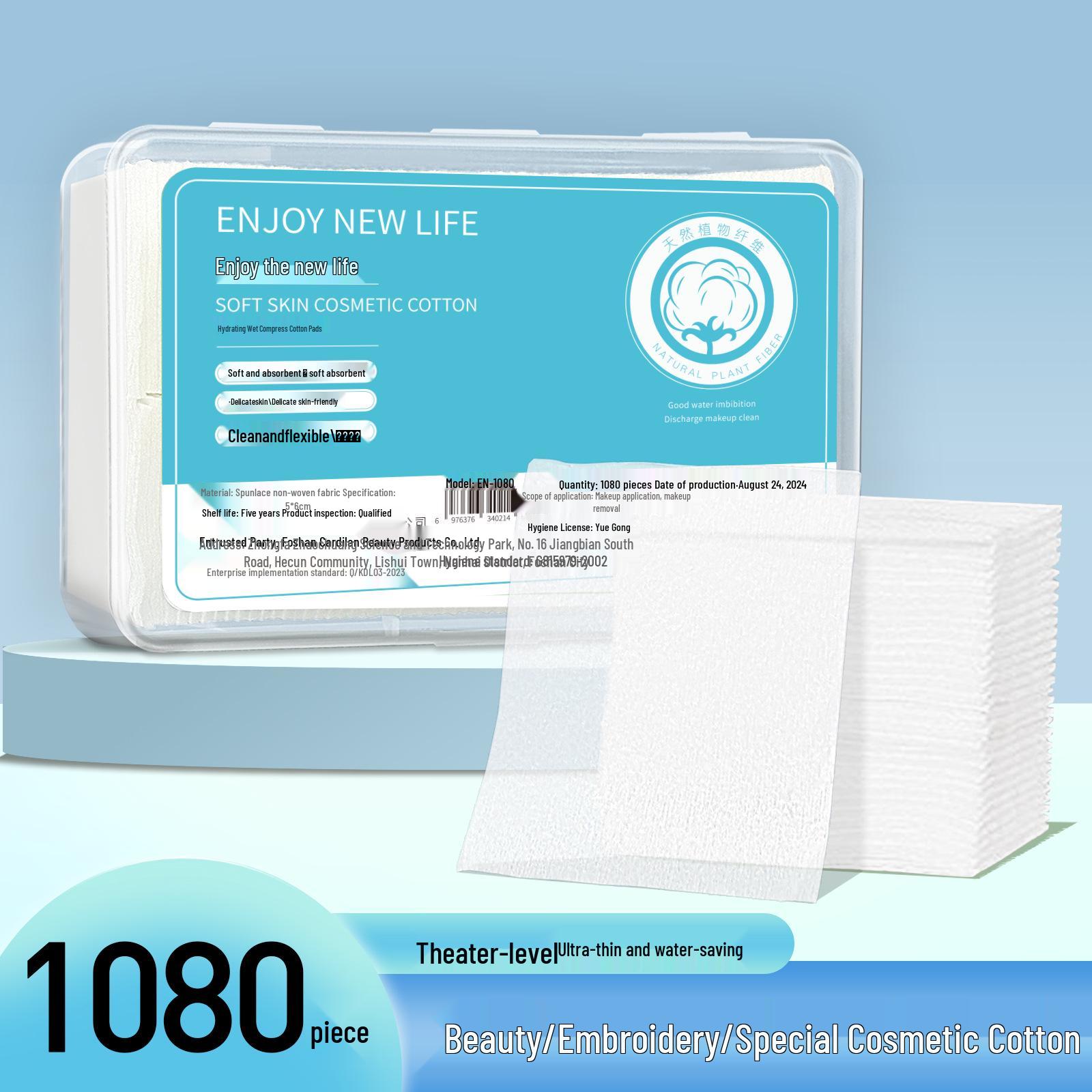 Lint-Free Thick Cotton Makeup Remover Pads with Full Edge Pressing - Boxed