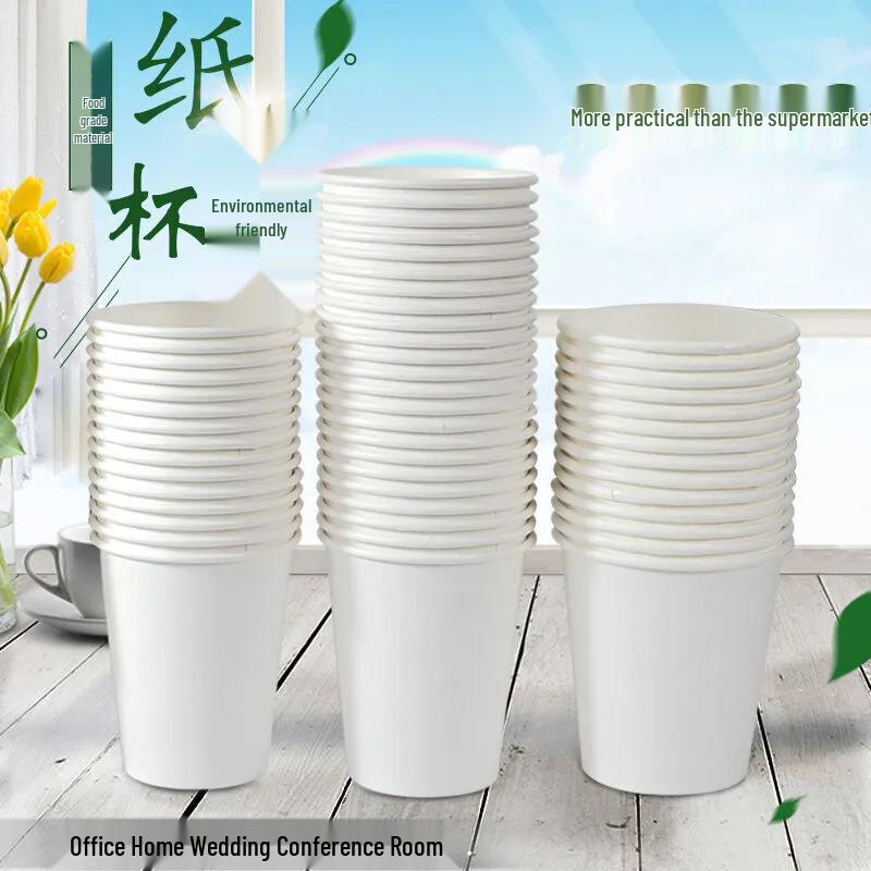 Disposable White Paper Cups, 230ml (500 Count)