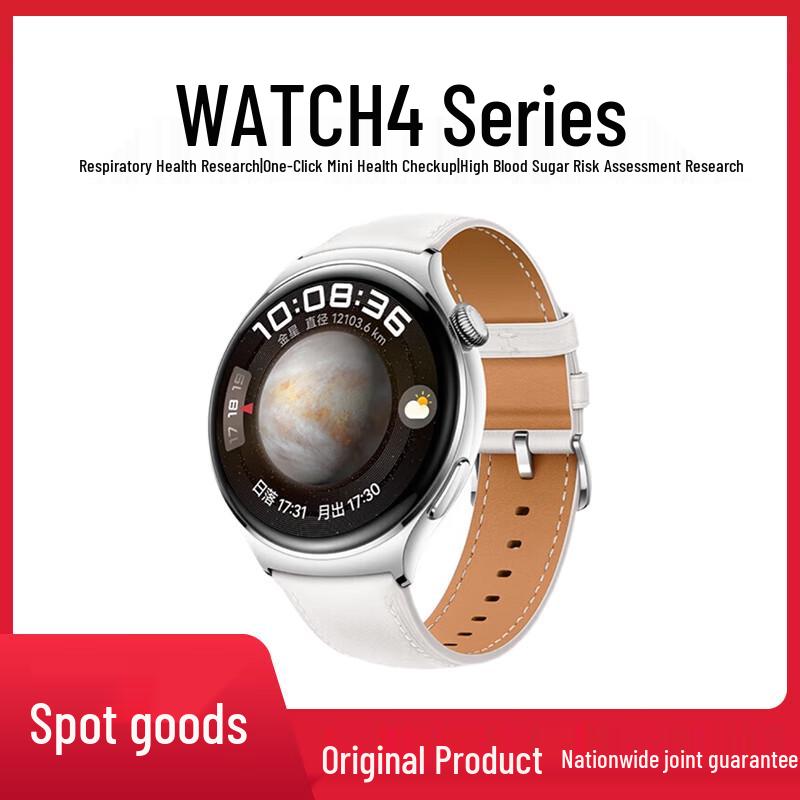 Huawei Watch 4 GPS Health Smartwatch (CN version)