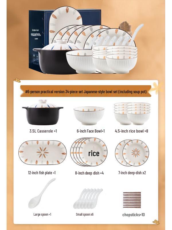 Mode Lanca Fan Ye 34-Piece Japanese Dinnerware Set