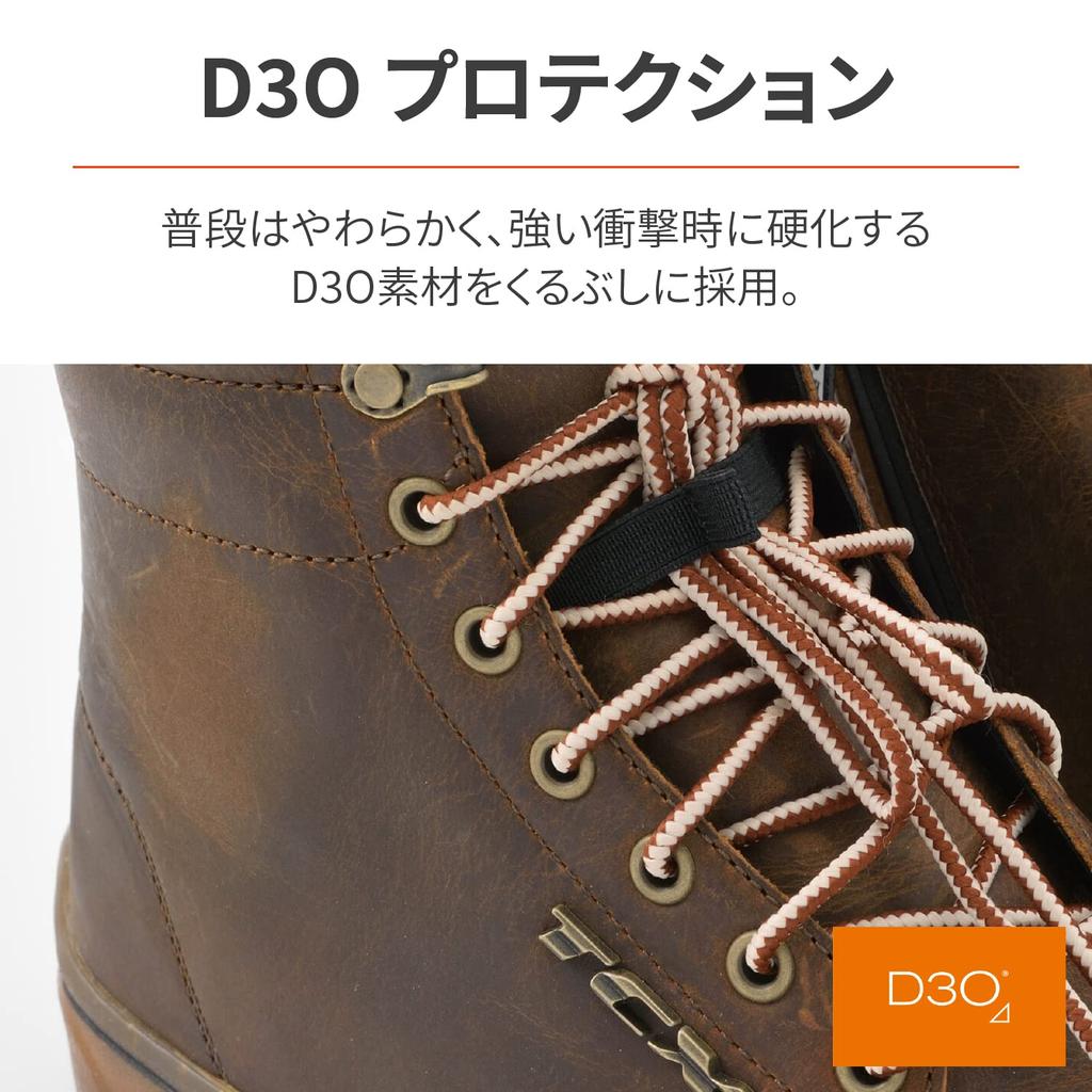 Daytona TCX Motorcycle Riding Genuine Leather Side CE 7307W Dartwood 19291 Shoes, (Grained Cowhide), Waterproof, Zip, Standard, Waterproof, Brown,