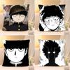 Anime MmOBPSYCHO Kawaii Throw Pillow Covers Pattern Cushion Cover Suitable For Sofa Bedroom Car Pillow Cover