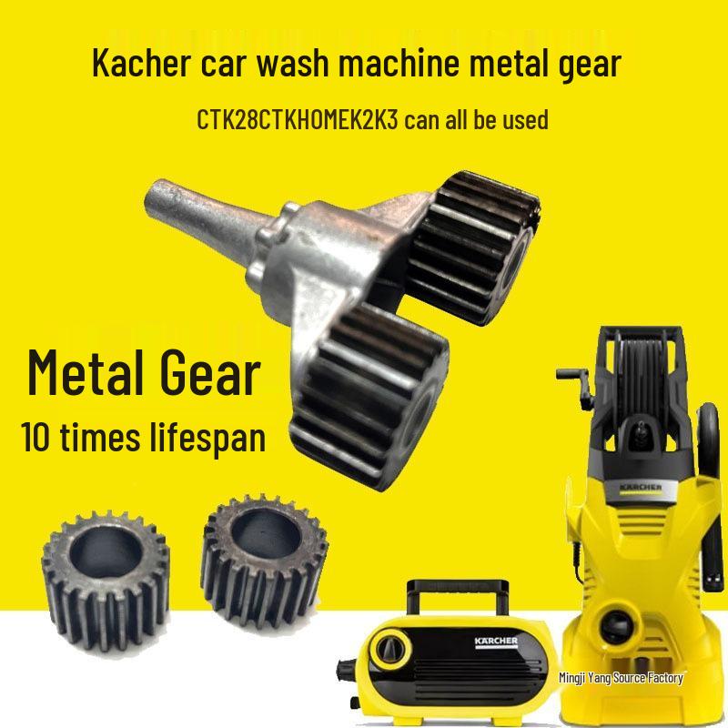 Масляный адаптер для мойки высокого давления Karcher K3/K2 с металлическим приводным валом и планетарной передачей. 1 metal gear