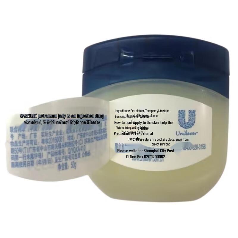 Vaseline Original Repairing Jelly 50g