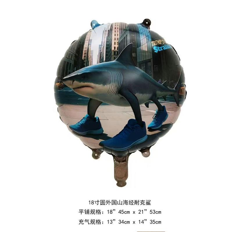 

Итальянский Бред Животные Тема Детский День Рождения Вечеринка Принадлежности Тунг Тунг Тунг Сахур Шарик Смешной Мем Аниме Домашний Декор Подарок 2025 other