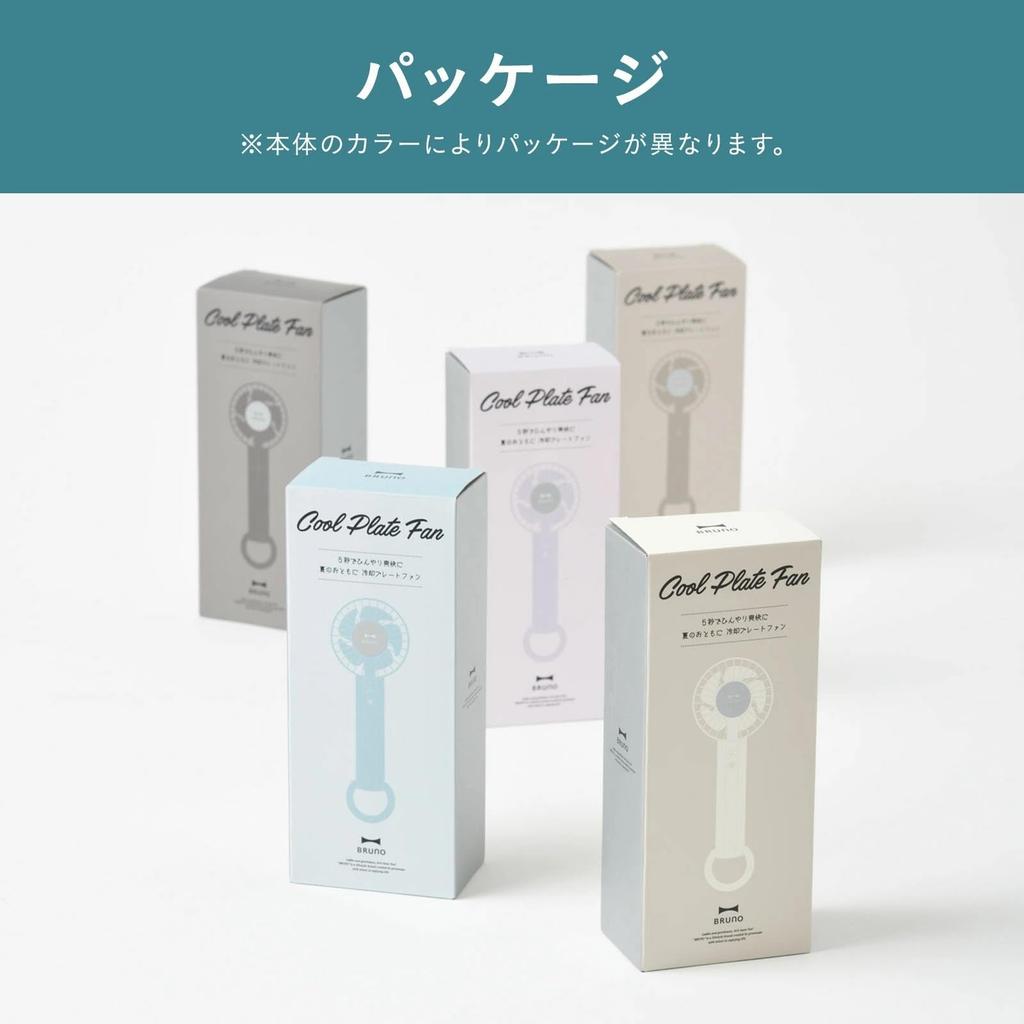 BRUNO Portable Fan, Handy Fan, Small Cooling Plate, 3 Airflow Settings, Type-C Charging, Self-Standing, Carabiner Included, White, BDE070-WH