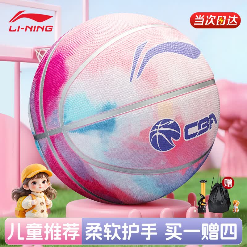 Li-Ning Kids  Indoor/Outdoor Basketball Size 7