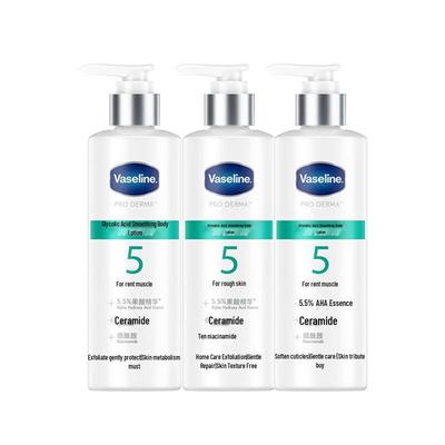 No. 5 Fruit Acid Body Lotion Triple Pack