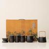 Jihuan Black Pottery Kung Fu Tea Set - 15-Piece Gift Box