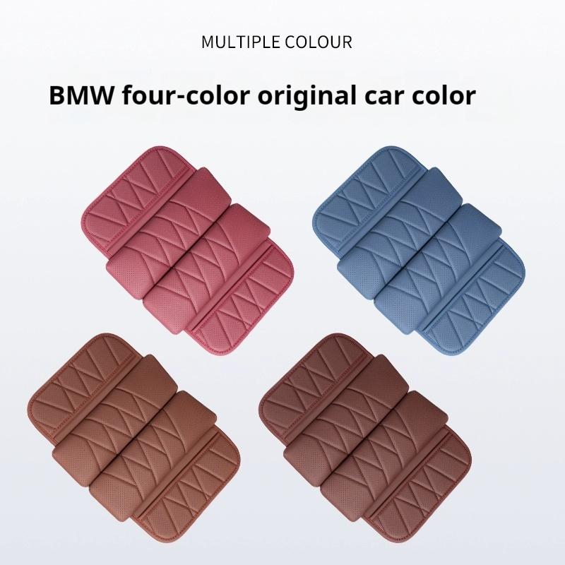 Suitable for BMW New 5 Series I5 G60  2025-2025 Armrest Pad I5 Central Heightening Protective Cover Car Interior Supplies