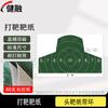 Jianrong Professional Shooting Practice Targets