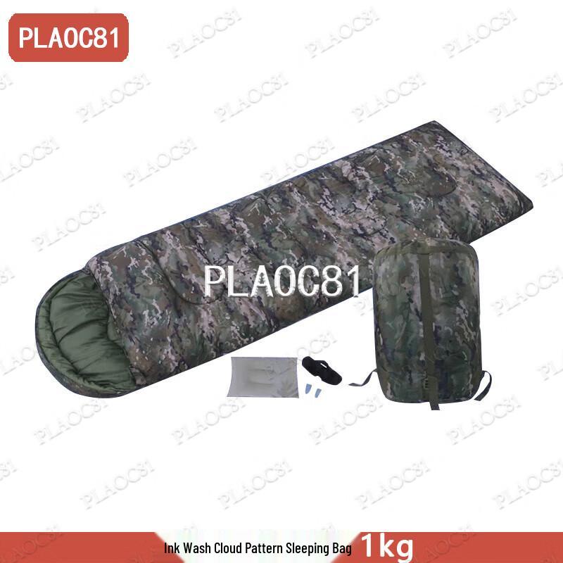 

PLAOC81 Adult Camouflage Envelope Style Sleeping Bag