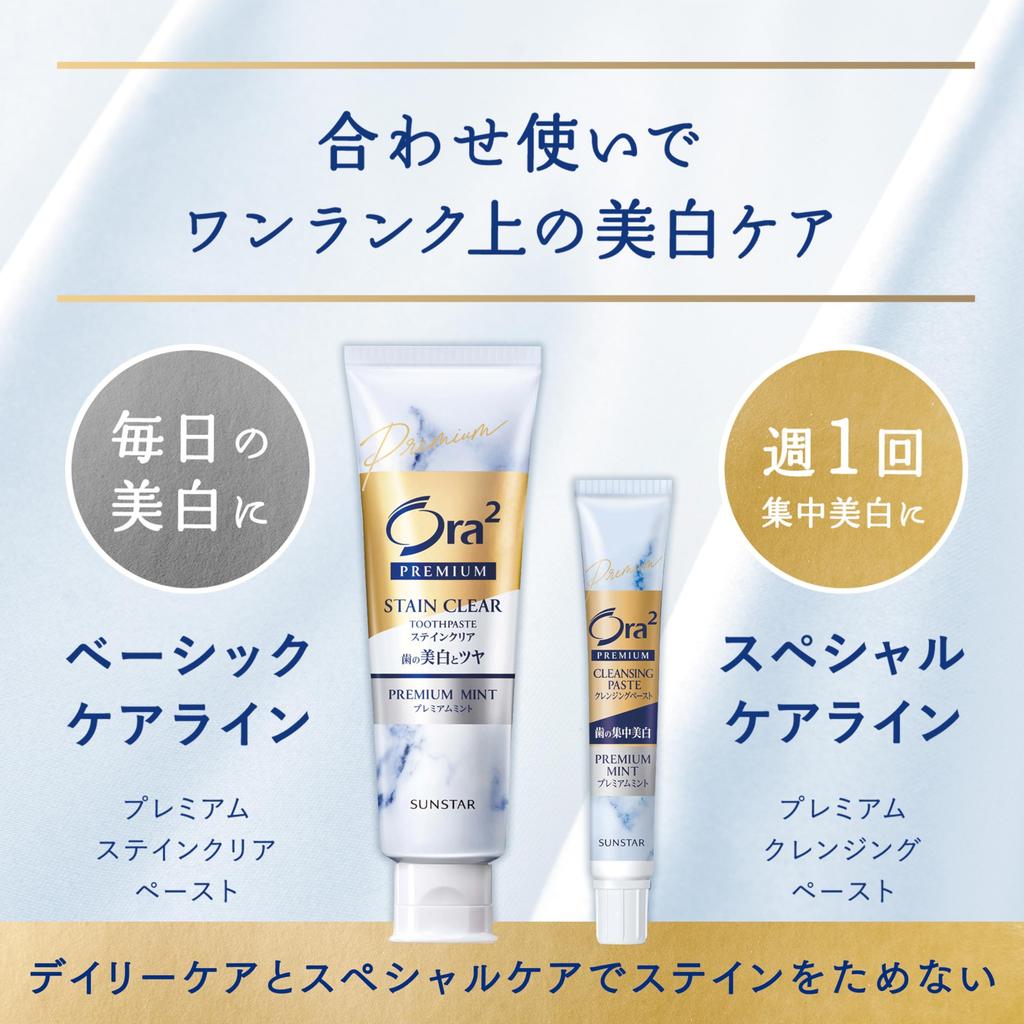 Ora2 Premium Stain Clear Toothpaste Toothpaste for Teeth Stain and Bad 100g x 2 Toothbrush Included (Quasi-drug) [Premium Mint] (Whitening Whitening,